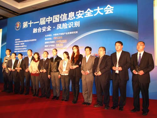图为动联代表（右起第二位）上台领奖
