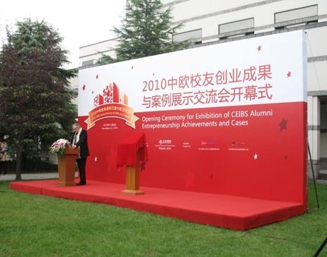中欧教务长兼副院长郭理默(Rolf D. Cremer)教授致开幕词